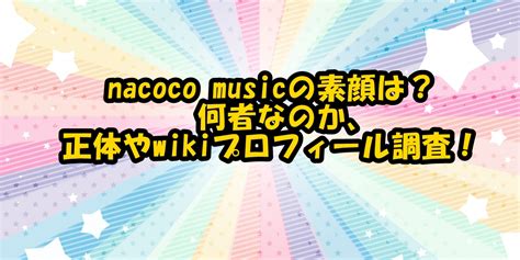 nacoco music twitter